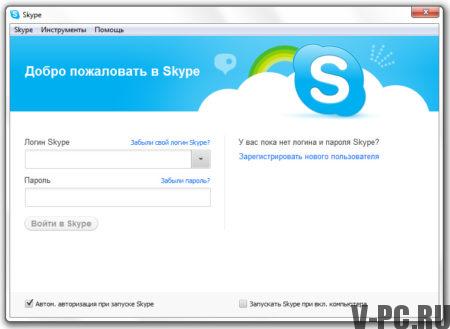come inserire skype sul computer