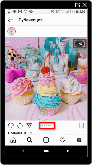 Un esempio di una giostra su Instagram