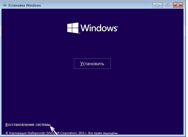 Menu di configurazione di Windows
