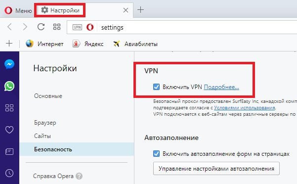 Configura VPN in Opera