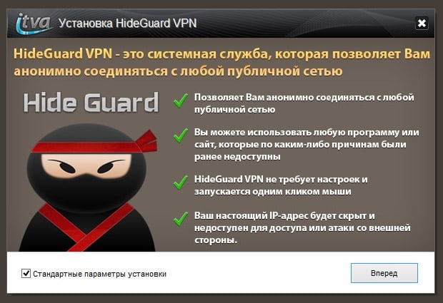 Programmi VPN speciali