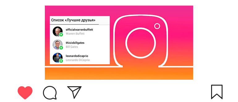 Le migliori amiche su Instagram: come aggiungere l'elenco