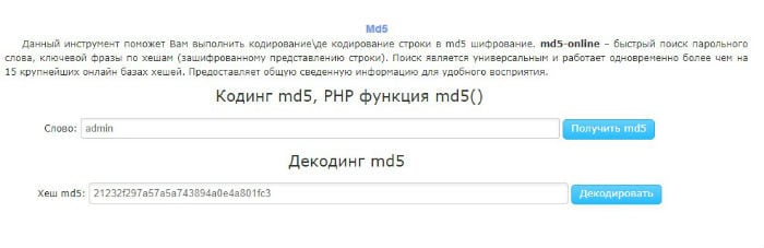 Immissione dei dati nell'interfaccia MSurf.ru