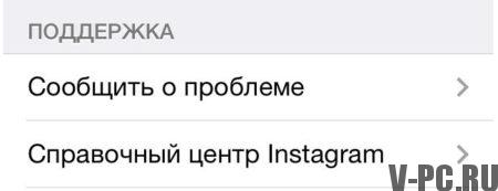 sblocca account instagram