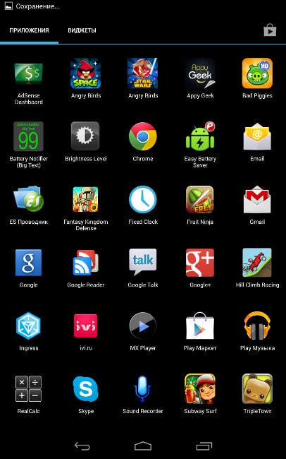 Schermata del menu Android