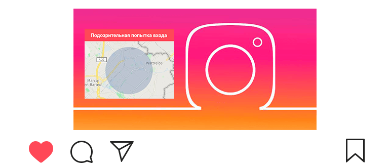 Un insolito tentativo di accedere a Instagram