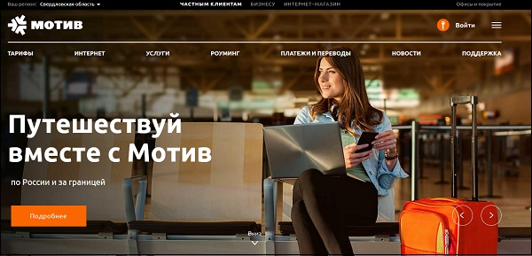 sito motivtelecom.ru