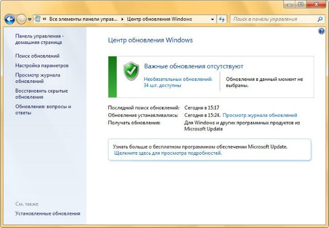 Menu di Windows Update in cui è possibile visualizzare gli aggiornamenti installati
