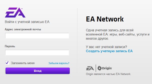 Accedi all'account EA