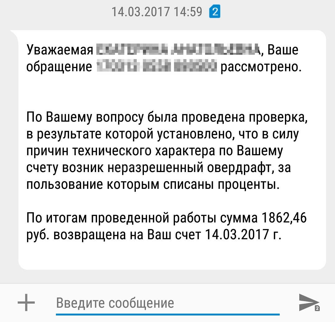 Sberbank restituisce sempre fondi erroneamente cancellati da scoperto