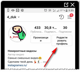 Modifica profilo su Instagram