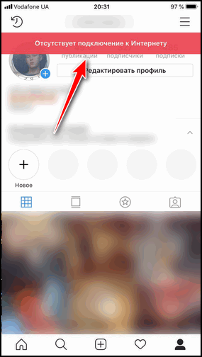 Instagram non funziona su iPhone