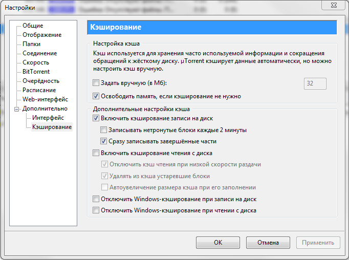 Configurazione client UTorrent