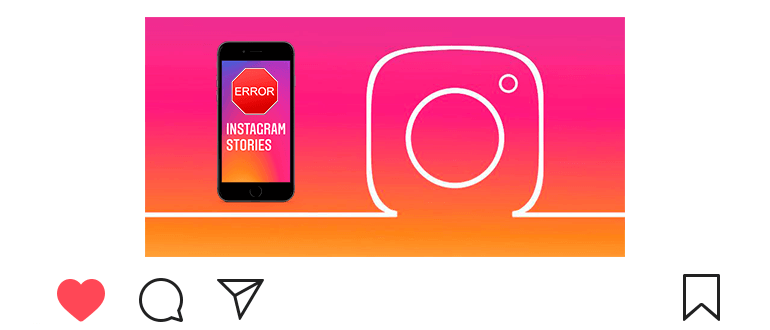 Perché le storie di Instagram sono scomparse