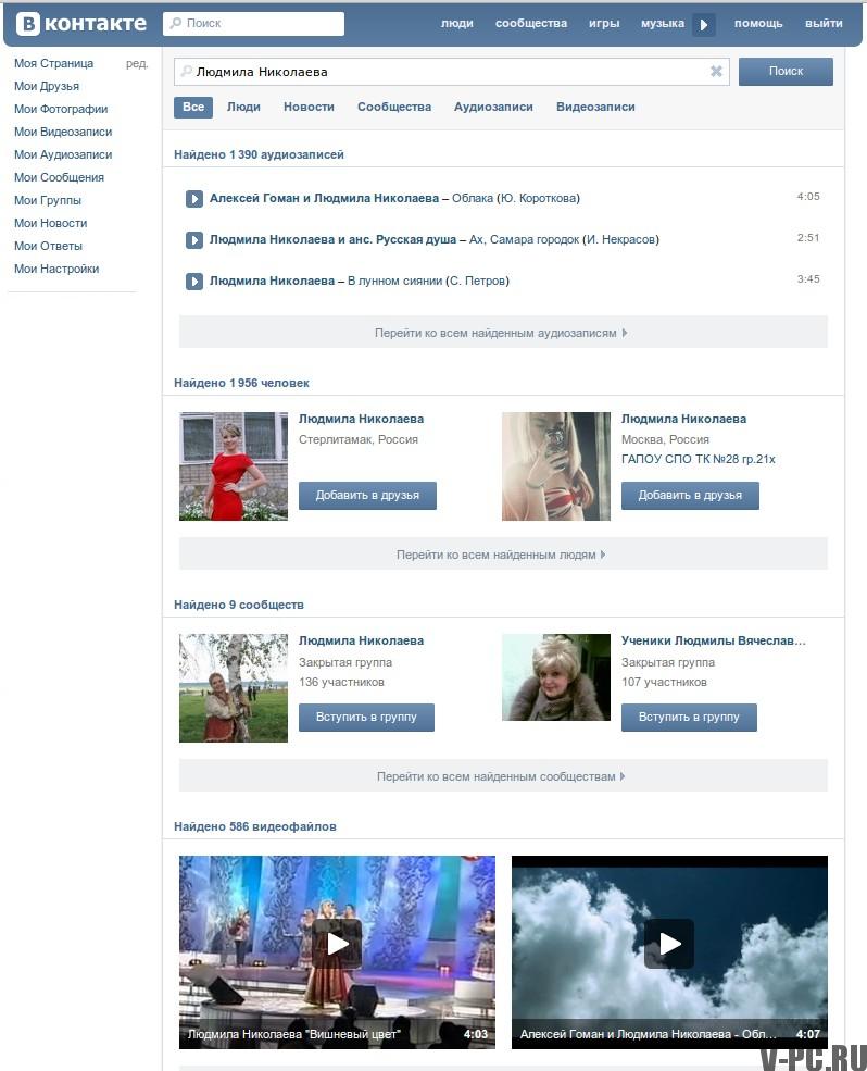 come cercare musica VKontakte