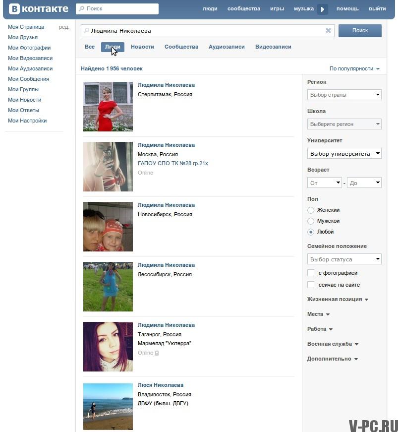 come trovare una persona VKontakte
