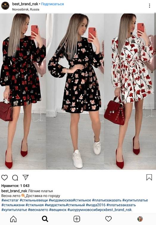 Hashtag per moda e bellezza