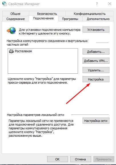 Impostazioni del server intermedio nel browser Yandex