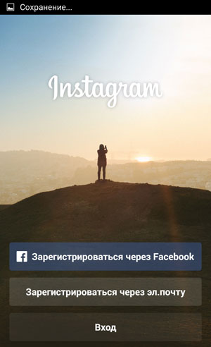 Come registrarsi su Instagram via Facebook