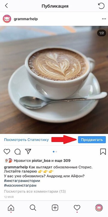 Come impostare la pubblicità tramite Instagram - Promozione del post