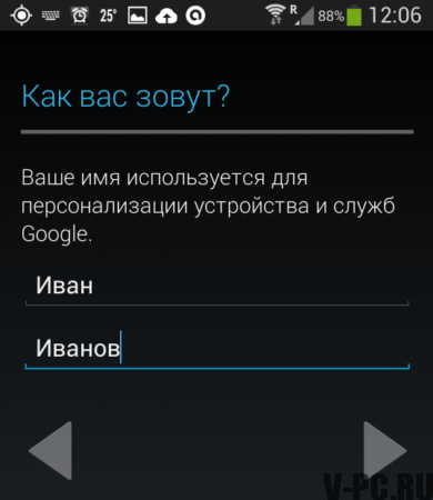 Registra Google Play su Android
