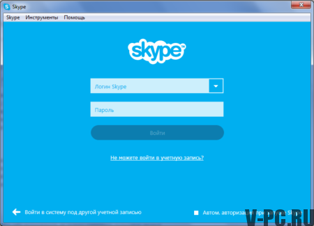 accesso al computer skype