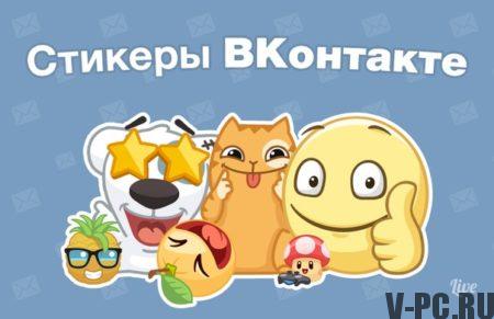 Gli adesivi Vkontakte sono gratuiti