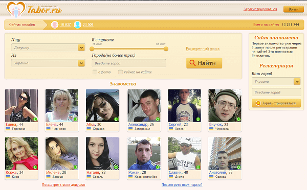 pagina principale tabor.ru