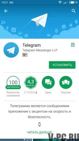 installa telegramma per android