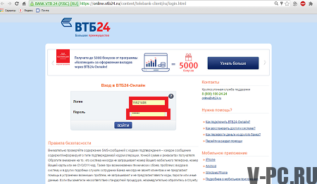 Sito ufficiale VTB 24