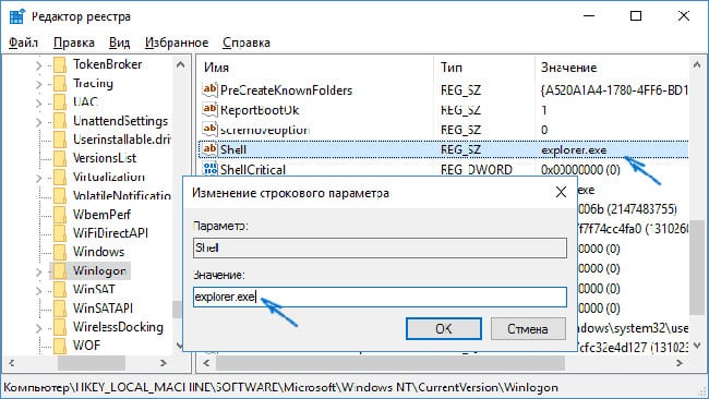 Modifica dei valori nel registro di Windows