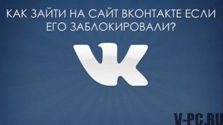 cosa fare se la pagina VKontakte è bloccata per sempre